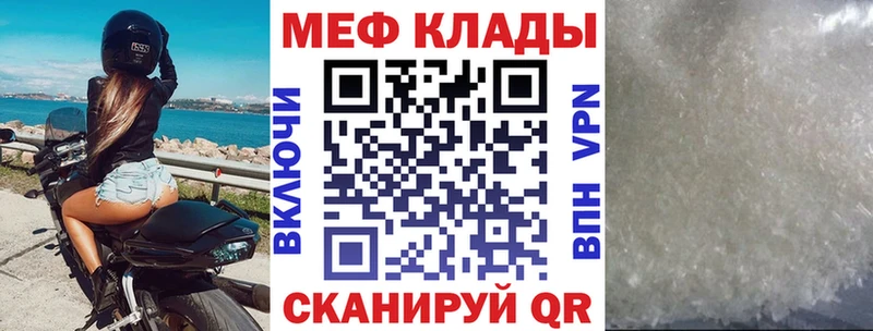 Наркошоп Туймазы ГАШИШ  Марихуана  АМФ  Мефедрон  Галлюциногенные грибы  A-PVP 