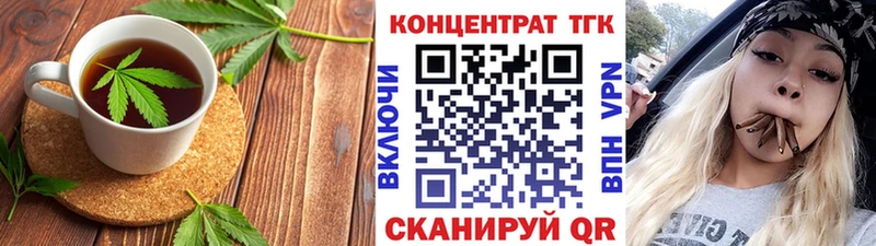 Печенье с ТГК конопля купить наркоту Туймазы