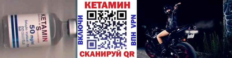 КЕТАМИН ketamine  Туймазы 