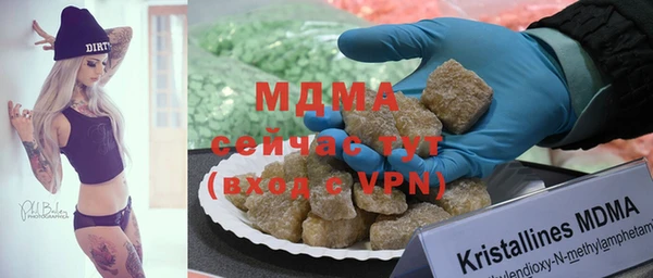 гашиш Покровск