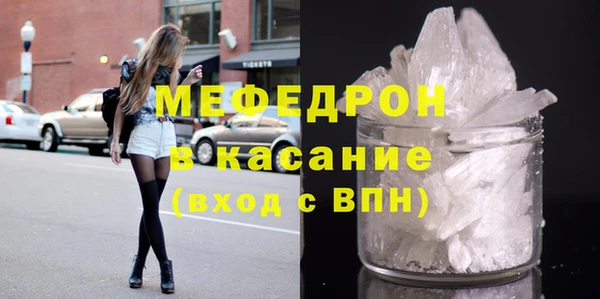 стафф Покров