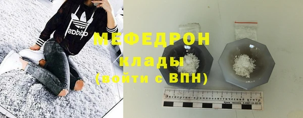 стафф Покров
