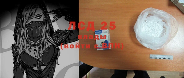 соль курить ск Богородицк