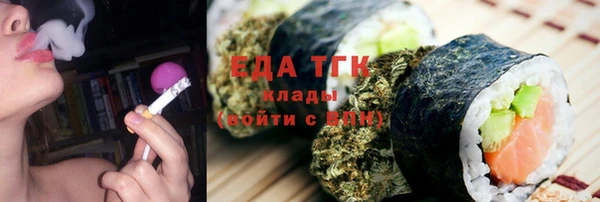 гашиш Покровск