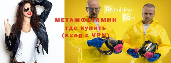 мефедрон VHQ Богородск