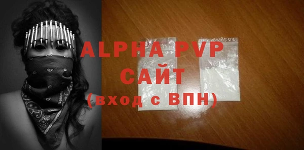 гашиш Покровск