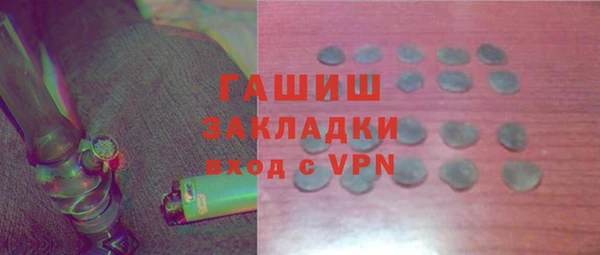 мефедрон VHQ Богородск