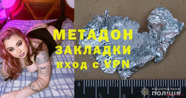 соль курить ск Богородицк