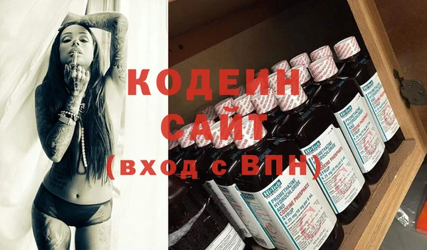 гашиш Покровск