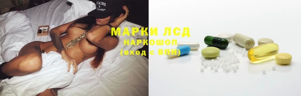 мефедрон VHQ Богородск