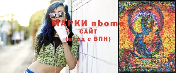 мет Осинники
