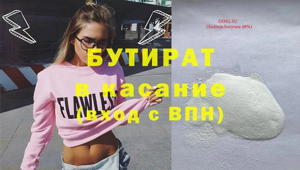стафф Покров