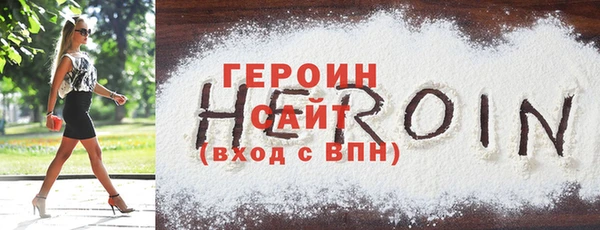 гашиш Покровск