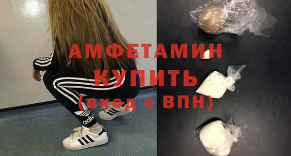 стафф Покров