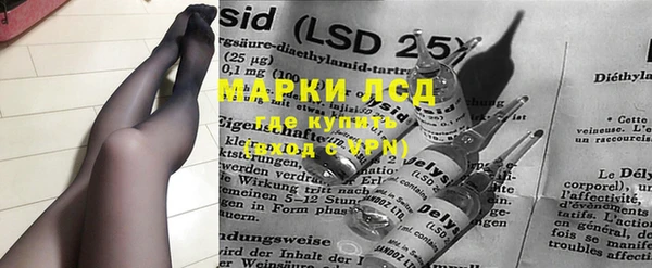 стафф Покров