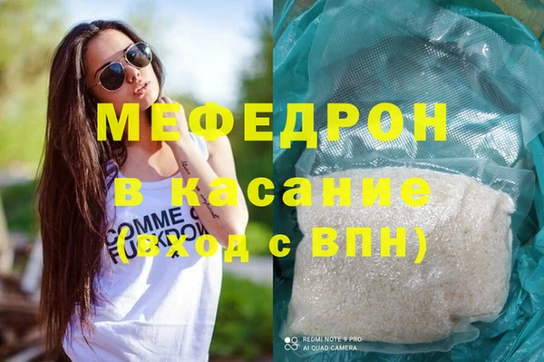 мефедрон VHQ Богородск