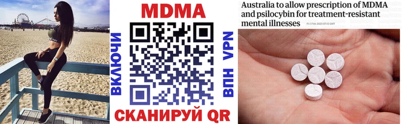купить  цена  Туймазы  МДМА VHQ 