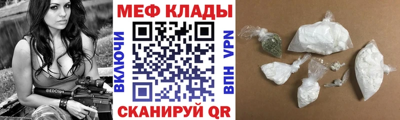 Меф mephedrone  даркнет сайт  Туймазы 