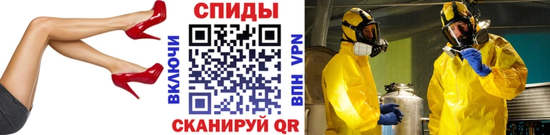 МЕТАМФЕТАМИН Methamphetamine  Туймазы 