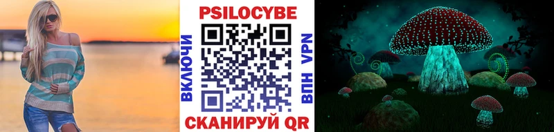 Галлюциногенные грибы ЛСД  ОМГ ОМГ ТОР  Туймазы 